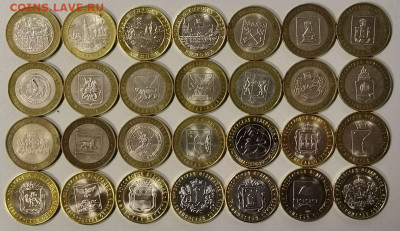 2-5-10-25р Юб.России 35шт(без повторов), до 09.06 - Ч 35шт-3