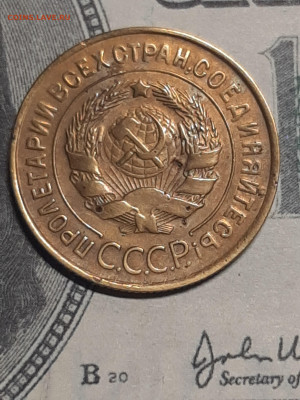 3 копейки 1935 год.Ст.тип до 06.06 в 22-00 - штемп.блеск 028