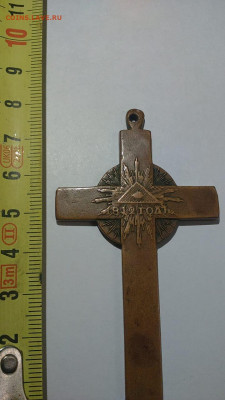 Кресты - IMG-20200603-WA0008