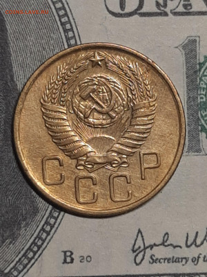 3 копейки 1956 год. до 06.06 в 22-00 - штемп.блеск 037