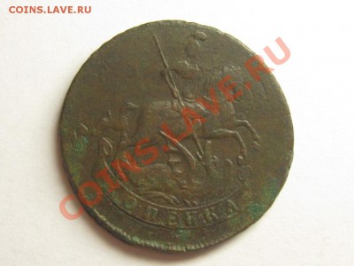 копейка 1758 перечекан вес 10,24 - IMG_4099.JPG
