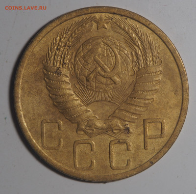 5 копеек 1951 до 05.06.2020 в 22.00 - P6022963