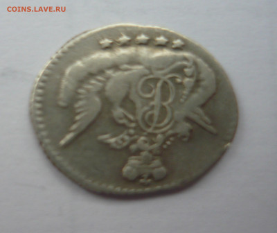 5 копеек 1757 до 9.06.20. в 22.00 - p1050213_cut-photo_ru.PaG0K