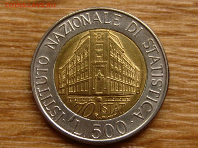 Италия 500 лир 1996 Статистика до 09.06.20 в 22.00 М - IMG_6707.JPG