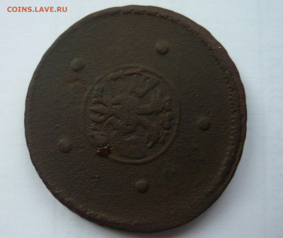 5 копеек 1725 до 9.06.20. в 22.00 - p1050217_cut-photo_ru.HTUrk