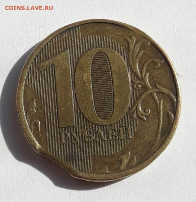 10 рублей 2012 Выкус - index3