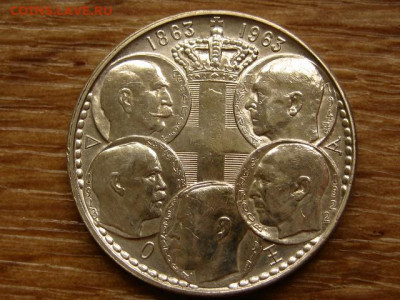 Греция 30 драхм 1963 до 09.06.20 в 22.00 М - IMG_6349.JPG