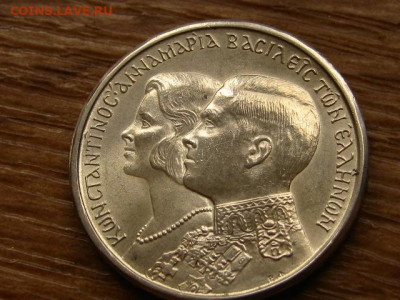 Греция 30 драхм 1964 до 09.06.20 в 22.00 М - IMG_6356.JPG