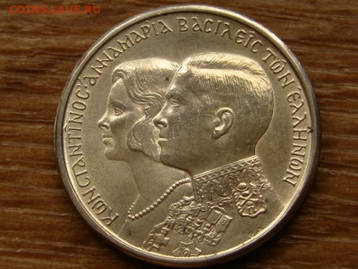 Греция 30 драхм 1964 до 09.06.20 в 22.00 М - IMG_6355.JPG
