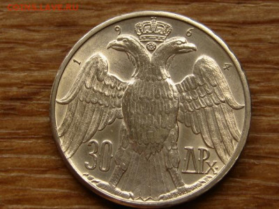 Греция 30 драхм 1964 до 09.06.20 в 22.00 М - IMG_6353.JPG