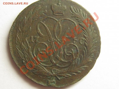 копейка 1758 перечекан вес 10,24 - IMG_4103.JPG