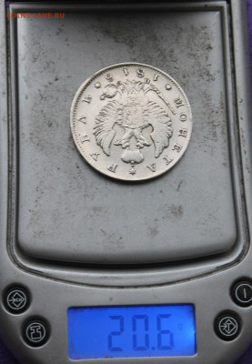 Рубль 1818 год. - IMG_0321.JPG