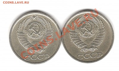 10 копеек 1980 г - Изображение 525