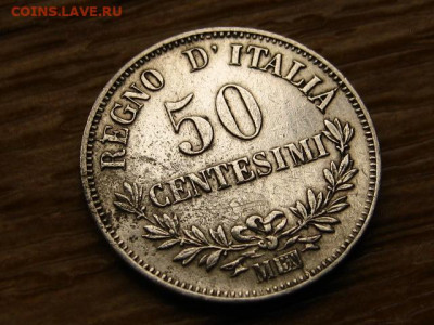 Италия 50 чентезимо 1863 до 09.06.20 в 22.00 М - IMG_6536.JPG