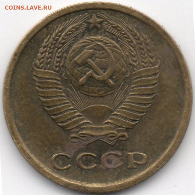 2 копейки 1974 года. Шт. 1.13. Не наборная! До 08.06.2020 - Аверс