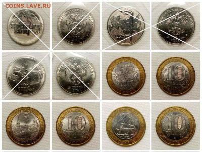 Юбилейные монеты РФ. До 5.05.20 в 22:15 - i (5)