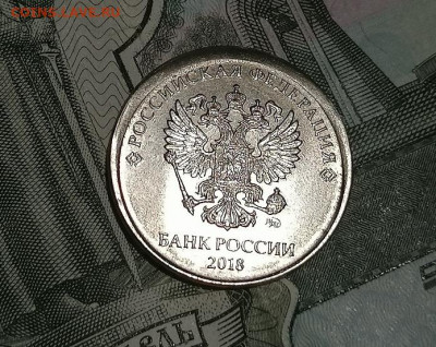 1 рубль 2018 года брак смещение - IMG_20200603_215223