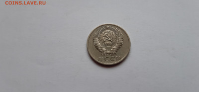 50 копеек 1970г. до 06.06. - 20200520_170941