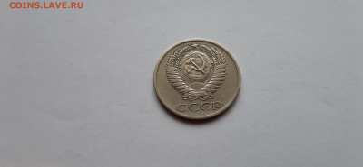 50 копеек 1970г. до 06.06. - 20200520_170935
