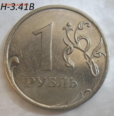 50 коп. 2010М шт. Б4+БОНУСЫ 04.06.20 22:00 МСК - 100_2690.JPG