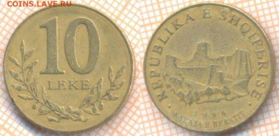 Албания 10 леке 1996 г., до 9.06.2020 г. 22.00 по Москве - Албания 10 леке 1996 112