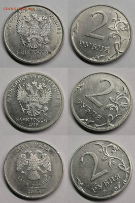 2 рубля неп.расколы-15 штук - 2р.2