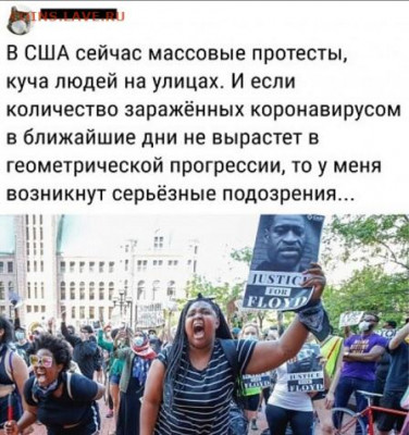 Про США - zx1