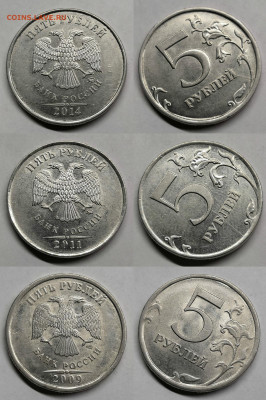 5 рублей неп. расколы-15 штук - 5р.4