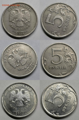 5 рублей неп. расколы-15 штук - 5р.3