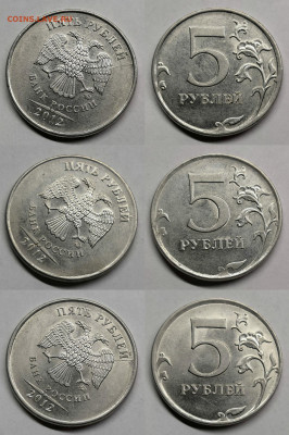 5 рублей неп. расколы-15 штук - 5р.1