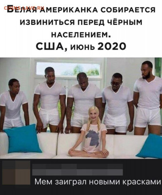 юмор - jAHgoJgGgSQ