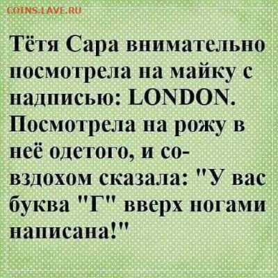 юмор - i (8)