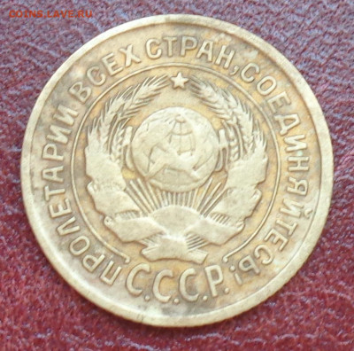 2 копейки 1926 и 1928 г.г. разновидности штампов - DSC03107.JPG