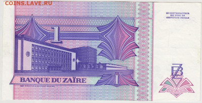 1 макут 1993 г. ЗАИР до 10.06.20 г. в 23.00 - 002