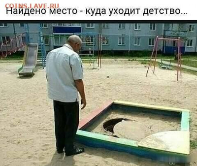 юмор - i (73)