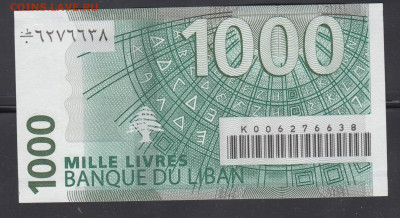 Ливан 2006 1000 ливров пресс до 09 06 - 180а