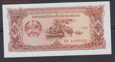 Лаос 1979 20 кип пресс до 09 06 - 183
