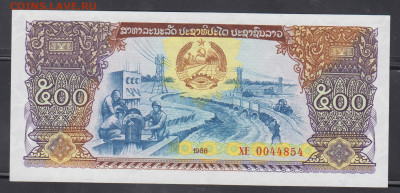 Лаос 1988 500 кип пресс до 09 06 - 184