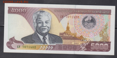 Лаос 2003 5000 кип пресс до 09 06 - 185