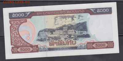 Лаос 2003 5000 кип пресс до 09 06 - 185а