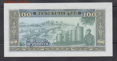 Лаос 1979 100 кип пресс до 09 06 - 186а