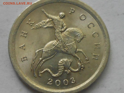 1 коп 2003г СП - RSCN9573.JPG