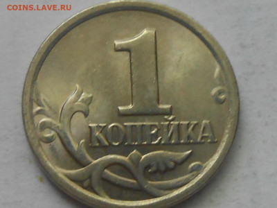 1 коп 2003г СП - RSCN9569.JPG