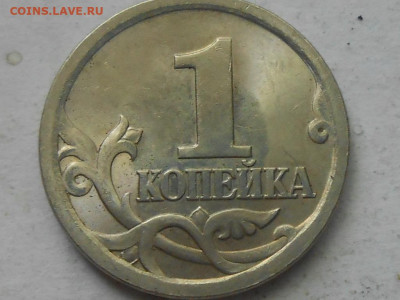 1 коп 2003г СП - RSCN9565.JPG