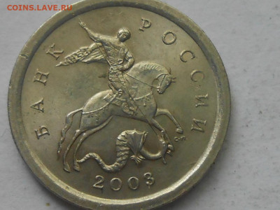 1 коп 2003г СП - RSCN9563.JPG