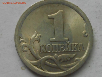 1 коп 2003г СП - RSCN9561.JPG