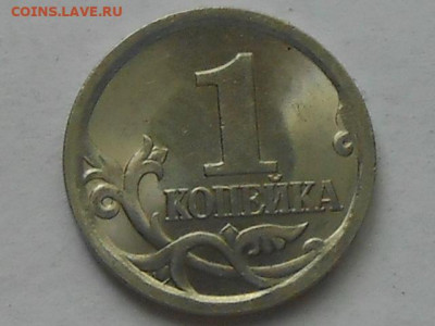 1 коп 2003г СП - RSCN9557.JPG