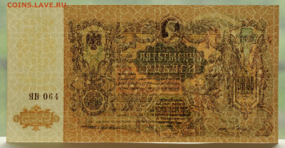5000 рублей Ростов, серия ЯВ, UNC, до 10.06 до 22:00 - DSC_2506.JPG