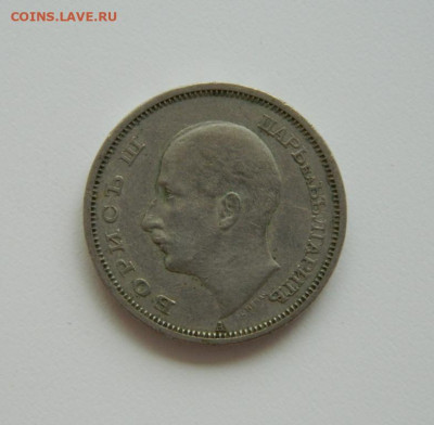 Болгария 50 лева 1940 г. до 10.06.20 - DSCN9993.JPG