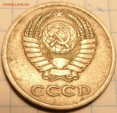 20 копеек 3 разновидности 1978,1980,1983 года - SAM_0972.JPG